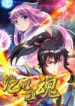 Peerless Battle Spirit