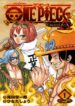 one piece ace