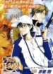 New Prince of Tennis