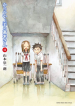 Screenshot_2020-12-17 مانجا Karakai Jouzu no Takagi-san – GMANGA