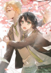 The Tyrant Falls in Love (Can Can)