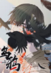 He Flew Back From Hell as a Crow