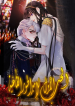 The first love of the tyrant emperor