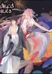sasuke sakura kindred spirits