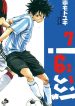 Be Blues! – Ao ni Nare