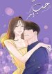 Just Another Love