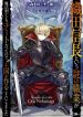 Oda Nobunaga to Iu Nazo no Shokugyou ga Mahou Kenshi yori Cheat Datta node, Oukoku o Tsukuru Koto ni Shimashita