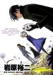 large_Darker_than_Black