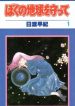 large_HKS2075