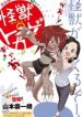 large_cover