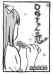 Hina-chan no Koi