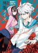 Inou Maze