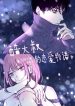 large_21694-lu918079