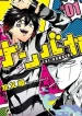 nanbaka_5011