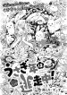 large_Sans_titre_1577
