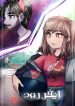 large_Cover1