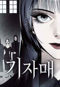 manga_83976_image-193×278-1