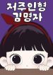 download