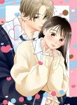 Watashi no Koi no Hajime Kata