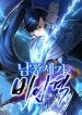 download