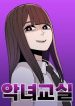 download