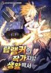 download